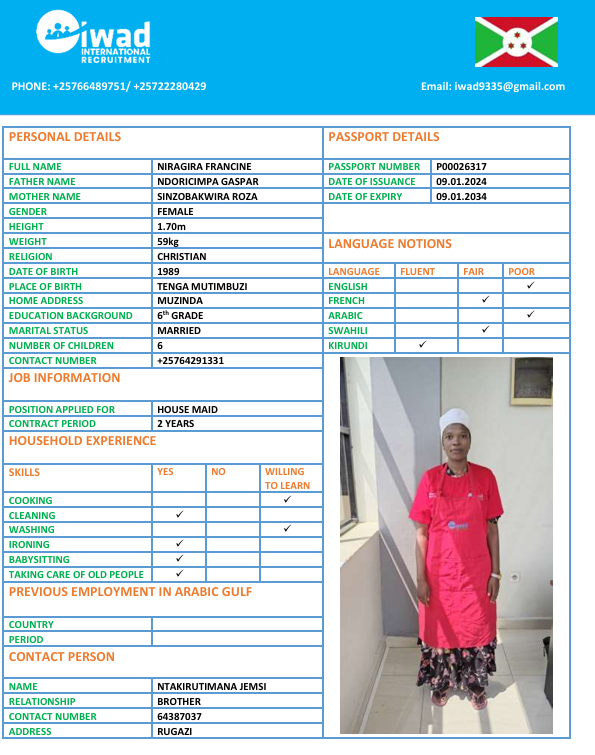 ندايشيمي أليس